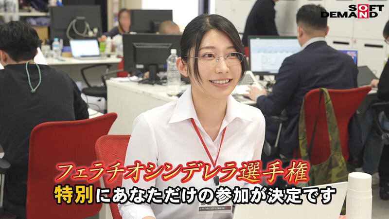 【AVフル】特別編 フェラチオシンデレラ選手権 秘書 守屋よしの 守屋よしの | 1sdjs00327